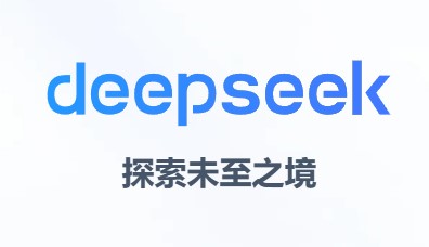 Linux搭建deepseek（特快地址）